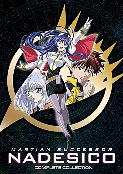 【中古】Martian Successor Nadesico: Complete Collection [DVD] [Import]