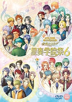 【中古】ライブビデオ ネオロマンス・フェスタ 金色のコルダ 星奏学院祭6 通常版 [DVD]｜スカーレット2021 11,390円