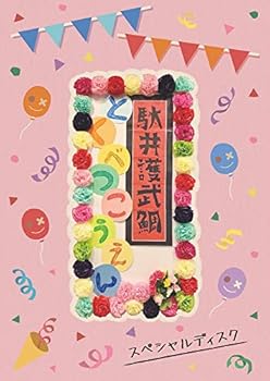 【中古】Identity V STAGE Episode1『What to draw』特別豪華版 [Blu-ray]