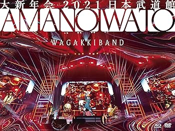 【中古】大新年会2021 日本武道館 ~アマノイワト~ (初回限定盤)(Blu-Ray+DVD+2CD+フォトブック)[Blu-Ray]｜スカーレット2021