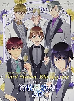 【中古】スタミュ(第3期) Blu-ray BOX 18,803円