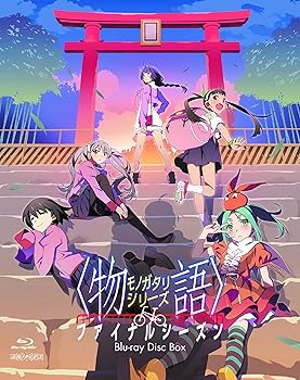 【中古】物語シリーズ ファイナルシーズン Blu-ray Disc BOX(完全生産限定版) [Blu-ray]｜スカーレット2021