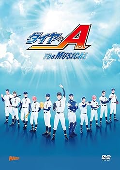 【中古】『ダイヤのA』 The MUSICAL【初回数量限定版 DVD】(特典なし) [DVD]