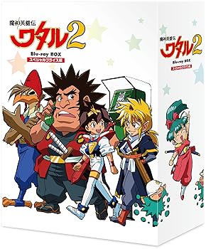 【中古】魔神英雄伝ワタル2 スペシャルプライス版 Blu-ray BOX