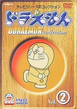 【中古】DVD ドラえもんコレクション(2)