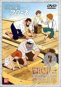 【中古】ふしぎな島のフローネ(11) [DVD]｜スカーレット2021