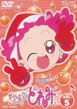 【中古】おジャ魔女どれみ(5) [DVD]