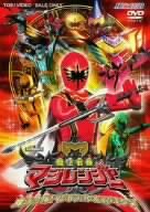 【中古】魔法戦隊マジレンジャー VOL.2 [DVD]画像