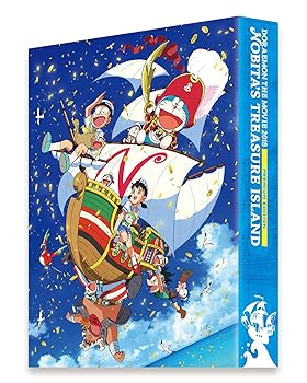 【中古】映画ドラえもん のび太の宝島 プレミアム版(ブルーレイ+DVD+ブックレット セット) [Blu-ray]｜スカーレット2021
