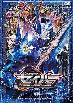 【中古】仮面ライダーセイバー VOL.11 [DVD]
