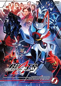 【中古】仮面ライダーギーツ VOL.8 [DVD]