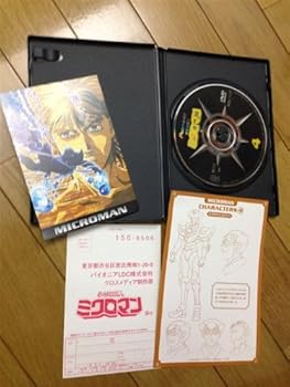 【中古】小さな巨人ミクロマン(4) [DVD]｜スカーレット2021