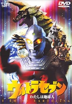 【中古】ウルトラセブン「わたしは地球人」 [DVD]｜スカーレット2021