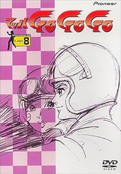 【中古】マッハGOGOGO Lap.8 [DVD]