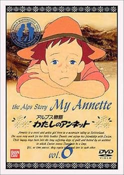 【中古】アルプス物語 わたしのアンネット(6) [DVD]