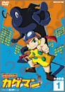 【中古】探偵少年カゲマン 登場編 1 [DVD]画像