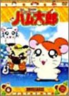 【中古】DVD とっとこハム太郎(14)