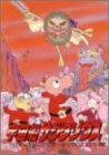 【中古】宇宙船サジタリウス 第3巻 [DVD]