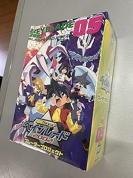 ベイブレード2002★ブレーダープロジェクト★BEYBLADE06★VHS★新品 ベイブレード2002☆ブレーダープロジェクト☆BEYBLADE06☆VHS☆新品
