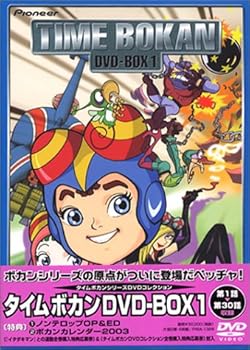 【中古】タイムボカン DVD-BOX1｜スカーレット2021