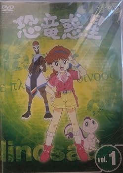 【中古】恐竜惑星 1 [DVD]
