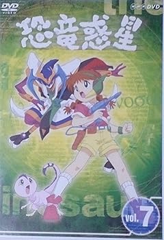 【中古】恐竜惑星 7 [DVD]