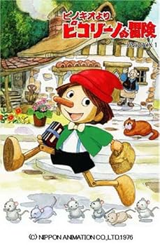 【中古】ピコリーノの冒険 BOX1 [DVD]｜スカーレット2021