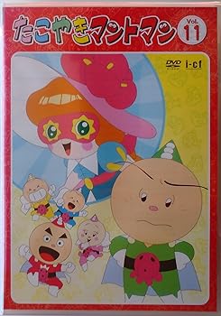 楽天市場】【中古】 たこやきマントマン VOL.14 [DVD] : ベアホームズ