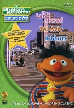 【中古】Shalom Sesame 1 [DVD]｜スカーレット2021