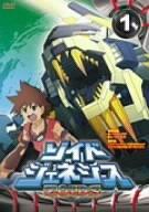 【中古】ゾイドジェネシス01 [DVD] 6,571円