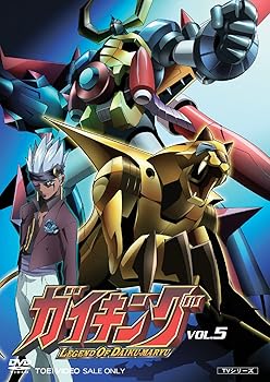【中古】ガイキング VOL.5 [DVD]