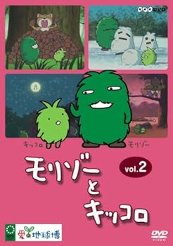 【中古】モリゾーとキッコロ vol.2 [DVD]｜スカーレット2021