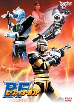 【中古】ビーファイターカブト VOL.3 [DVD]｜スカーレット2021