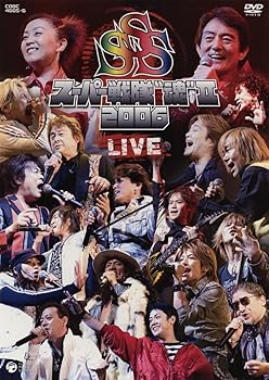 【中古】スーパー戦隊&ldquo;魂&rdquo;II [DVD]｜スカーレット2021 17,762円