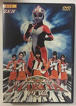 【中古】巨大ヒロイン マリヤ 再臨 [DVD]｜スカーレット2021