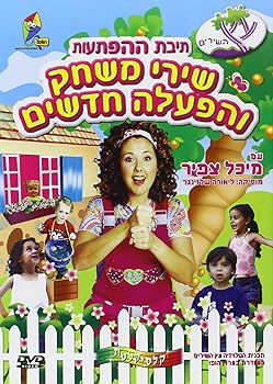 【中古】Singing Tree: Game Songs [DVD]