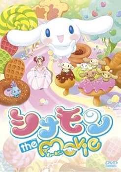【中古】シナモン the Movie [DVD]