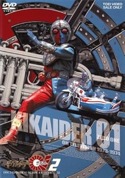 【中古】キカイダー01 VOL.2 [DVD]