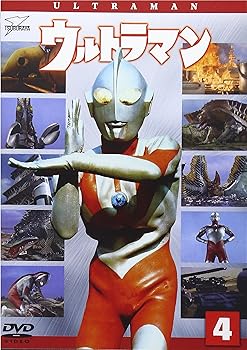 【中古】ウルトラマン Vol.4 [DVD]