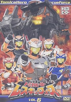 【中古】トミカヒーロー レスキューフォース VOL.6 [DVD]