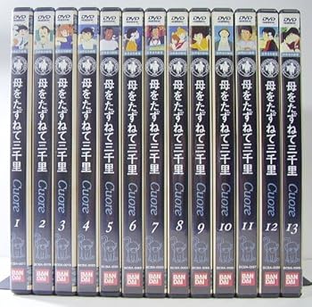 【中古】母をたずねて三千里 全13巻セット [レンタル落ち] [DVD]｜スカーレット2021