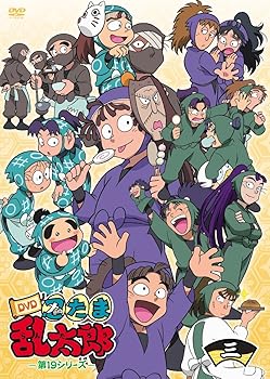 【中古】TＶアニメ「忍たま乱太郎」 第19シリーズ 三の段 [DVD] 27,466円