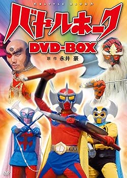 【中古】バトルホークDVD-BOX|スカーレット2021