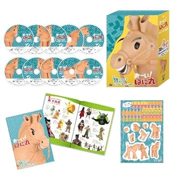 【中古】おーい! はに丸 ひんべえBOX [DVD]