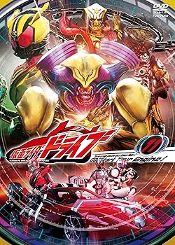 【中古】仮面ライダードライブ VOL.11 [DVD]