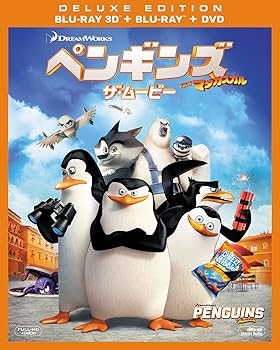 【中古】ペンギンズ FROM マダガスカル ザ・ムービー 3枚組3D・2Dブルーレイ&DVD(初回生産限定) [Blu-ray]