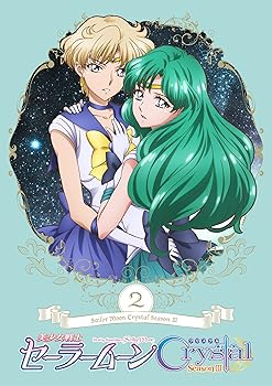 【中古】「美少女戦士セーラームーンCrystal Season 3」 DVD【通常版】第2巻