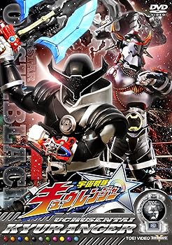 【中古】スーパー戦隊シリーズ 宇宙戦隊キュウレンジャー VOL.5 [DVD]