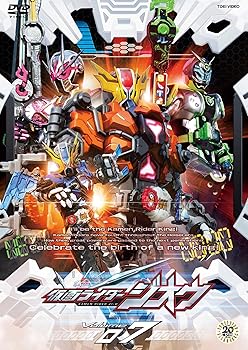 【中古】仮面ライダージオウ VOL.7 [DVD]