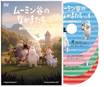 【中古】ムーミン谷のなかまたち 通常版DVD-BOX｜スカーレット2021